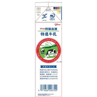 阿蘇高原特選牛乳 1000ml 展開図